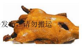 汕头正宗饭菜排名前十(正宗汕头牛肉怎么样)插图1