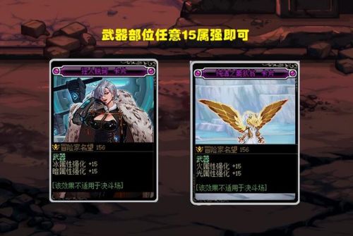 dnf110版本武器附魔宝珠(dnf附魔属性攻击的宝珠)