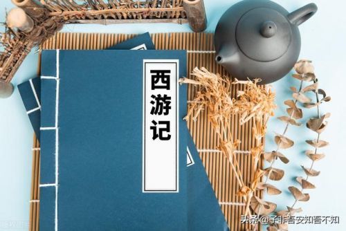 西游记人物实力排行榜(西游记十大最强人物)插图1