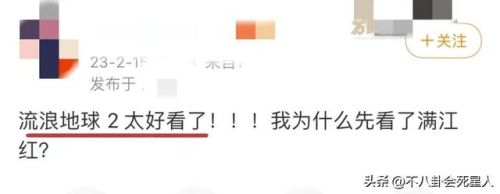 全国票房排行榜前十名(内地影史票房前三十名)插图7