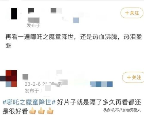 全国票房排行榜前十名(内地影史票房前三十名)插图9