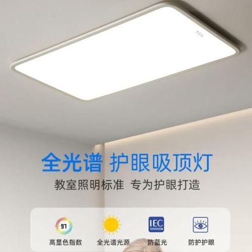 照明十大大品牌排行榜(十大灯具排名)插图10