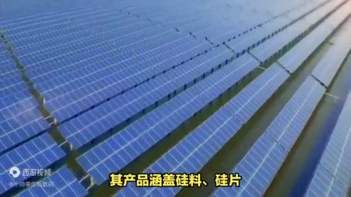 太阳能电池品牌排行榜(中国光伏十大名牌排名)插图2