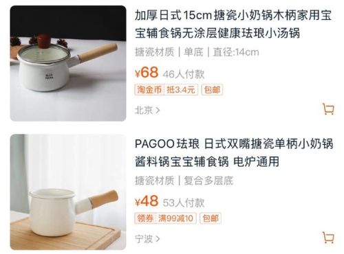 奶锅木柄厂家排名前十(奶锅十大品牌)插图67 奶锅木柄厂家排名前十(奶锅十大品牌)插图67