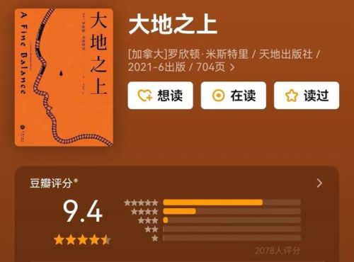 十大感人小说排行榜(十大催泪书籍排行榜)插图2