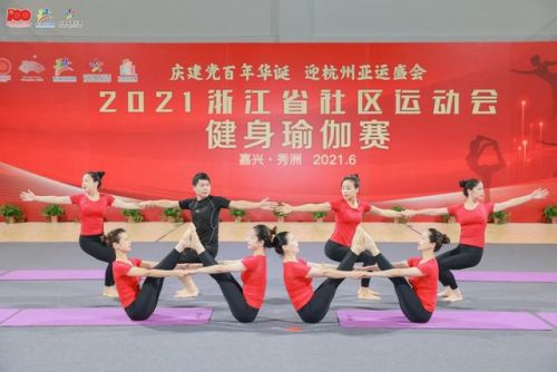 嘉兴瑜伽馆排名前十(平湖瑜伽馆哪家好)插图6