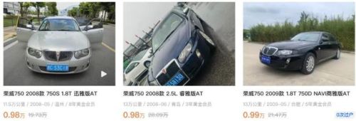 8到10万的车排行榜(八到十万买什么车好)插图26