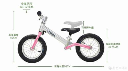 德国儿童平衡车品牌排行榜(质量好的儿童平衡车推荐)插图24