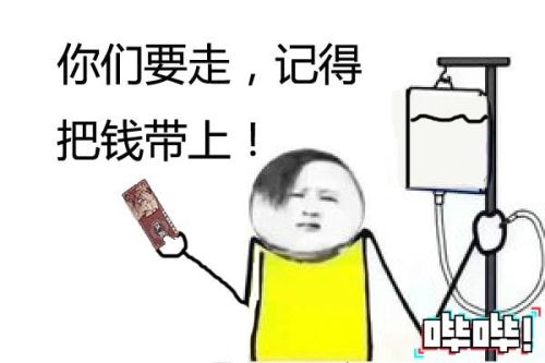手游挣钱的游戏排行榜(自带rmb交易平台的传奇)插图19