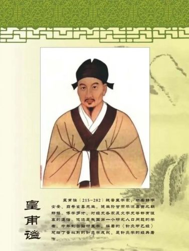 正规中医医生排名前十(中国最权威的中医专家)插图5
