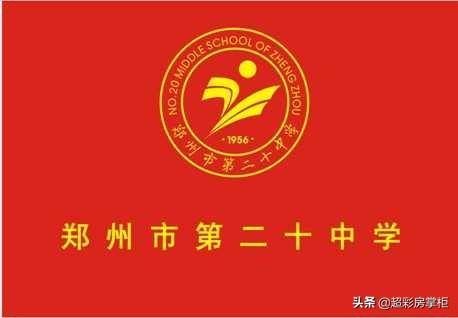 惠济中学排名前十(惠济四中实验是几类学校)插图14