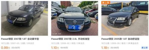 8到10万的车排行榜(八到十万买什么车好)插图29