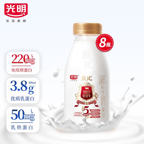 巴氏鲜奶品牌排行榜(最好鲜牛奶前三名)插图1