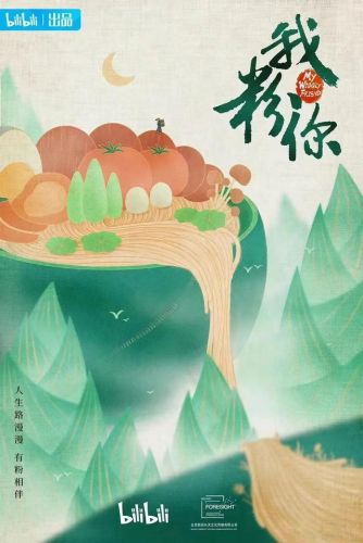 做饭排行榜(炒菜排行榜前十名)插图52 做饭排行榜(炒菜排行榜前十名)插图52