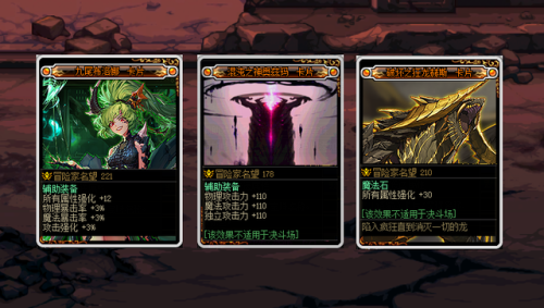 dnf110版本武器附魔宝珠(dnf附魔属性攻击的宝珠)插图3