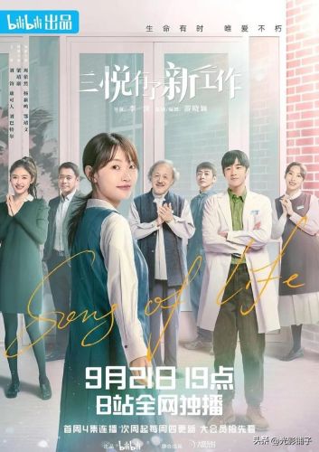 国内治愈影片排名前十(最经典的电影排名)插图6