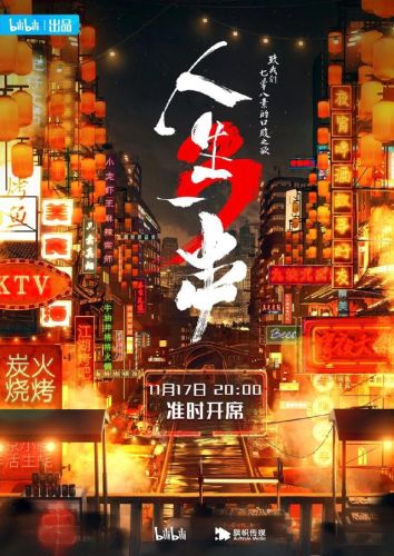 做饭排行榜(炒菜排行榜前十名)插图43 做饭排行榜(炒菜排行榜前十名)插图43