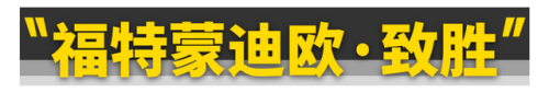 8到10万的车排行榜(八到十万买什么车好)插图36