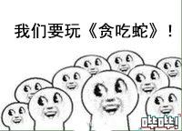 手游挣钱的游戏排行榜(自带rmb交易平台的传奇)插图9