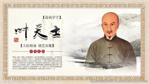 正规中医医生排名前十(中国最权威的中医专家)插图2