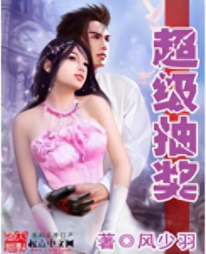 完本系统小说排行榜(完本人气最高的系统小说)插图4