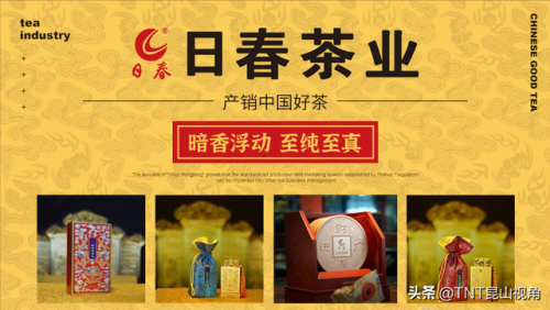 大红袍的品牌排行榜(大红袍哪个牌子最正宗)插图3