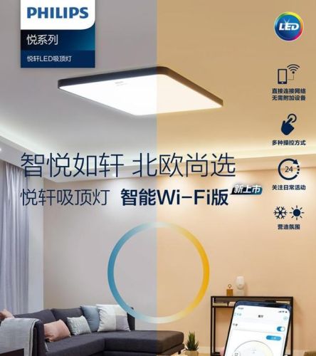 照明十大大品牌排行榜(十大灯具排名)插图6