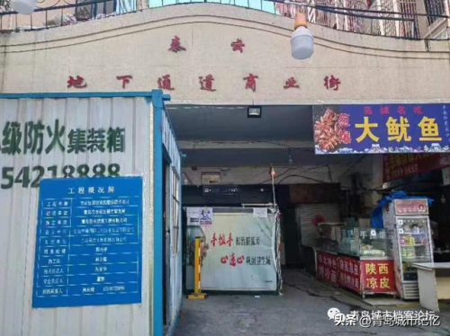 青岛老式客栈排名前十(青岛崂山高档民宿推荐)插图7