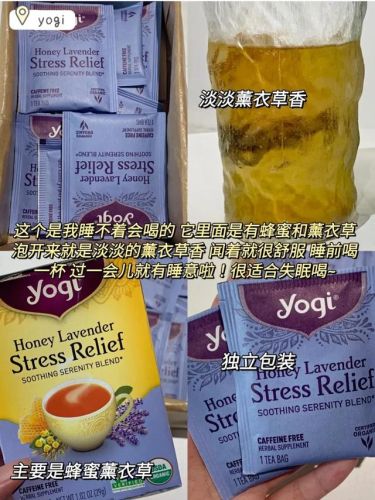 养颜茶包排名前十(茶颜悦色 茶包)