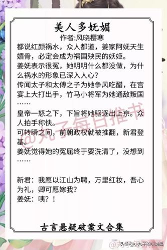 异能破案类小说排行榜(主角用异能破案的小说)插图5