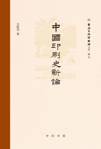 中国必读畅销书排行榜(中国值得看的书前十名)