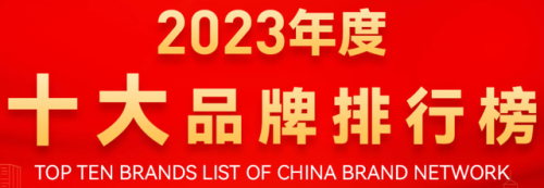 武汉铝板企业排名前十(铝板多厚)