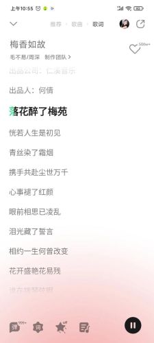 今年国风歌曲排名前十(十大最好听的中国风歌曲)插图10