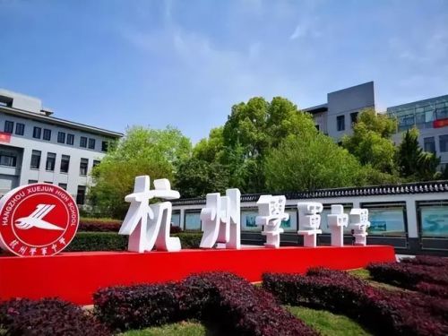 最好的初中学校排行榜(中国最顶尖初中100排行)插图9