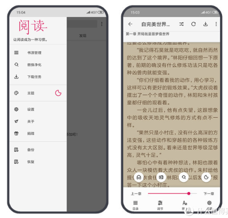 手机软件排行榜安卓(安卓应用市场排行)插图12