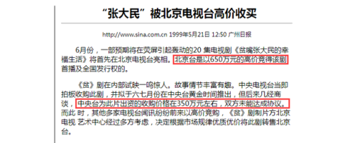 家庭生活电视剧排行榜(十大公认最好看的家庭剧)插图18