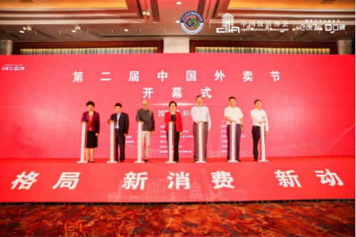 品牌粥铺加盟店排行榜(比较出名的粥铺加盟)插图