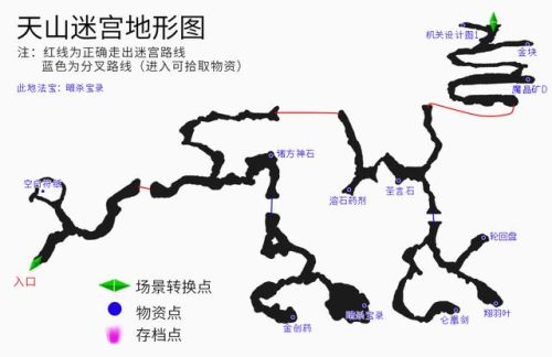 轩辕剑三地图(仙剑三迷宫难度排名)插图18