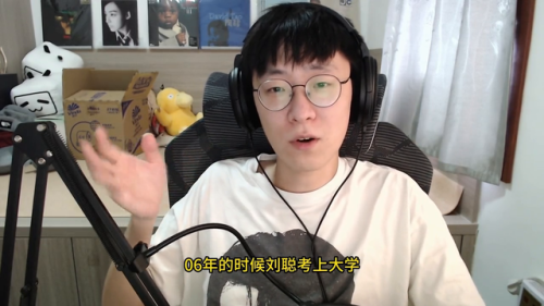 青岛搞笑歌手排名前十(搞笑翻唱歌曲大全)插图2