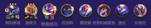 金铲铲之战牛头出装(上单牛头出装s9)插图