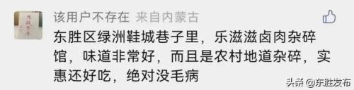 杂碎排行榜(狗杂和m762哪个好)插图17