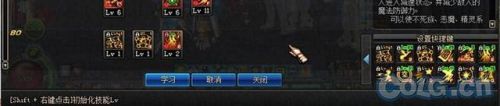 法驱刷图加点86版本(DNF95版本驱魔加点95版本驱)插图2