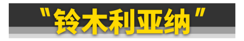 8到10万的车排行榜(八到十万买什么车好)插图4
