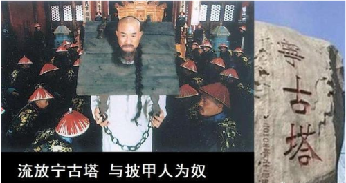 流放排行榜(流放写得好的小说)插图24