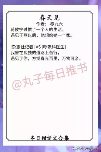 姜饼排行榜(传统姜饼的做法和配方)插图3
