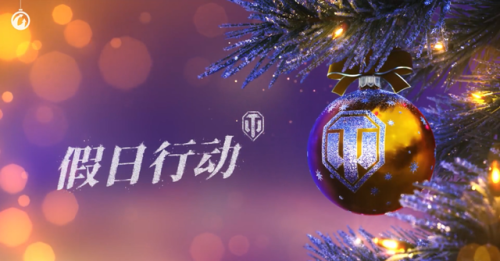 魔兽世界使命任务必须做吗(魔兽使命宣言任务与你的队伍会合)