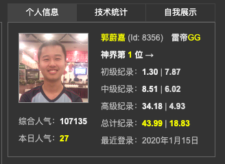 排行榜扫雷(红包扫雷app排行)插图27 排行榜扫雷(红包扫雷app排行)插图27