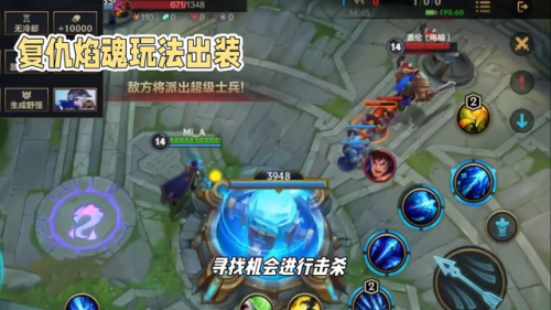 复仇焰魂技能主什么(复仇焰魂适合新手吗)插图1