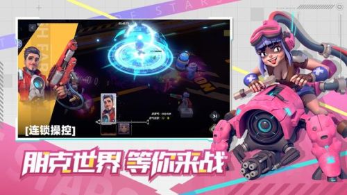 安卓卡牌类手游排行榜(卡牌手游十大排名)插图2