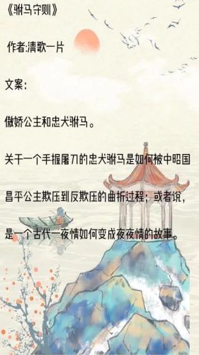 经典纯古风小说排行榜(十大公认最好看的古风小说)插图3